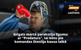 NHL līgumu nomaina neziņa par nākotni – vārtsargs Grigals gaida piedāvājumus