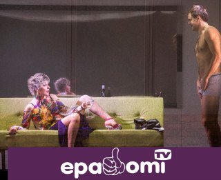 Video: Dailes teātrī „Vakariņas ar Elvisu". Izrādes fragmenti