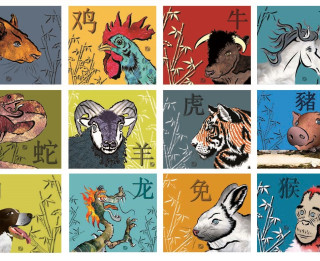 Ķīniešu horoskops 2015. gadam