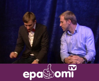 Video: Ar šarmu pret karmu. Izrādes fragmenti