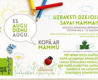 Bērnu kultūras projekts “Garā pupa” aicina piedalīties dzejoļu konkursā bērniem