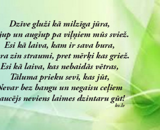 Tava vārda skaidrojums (nozīme) un ietekme uz tavu likteni. 26. septembris- Gundars, Kurts, Knuts