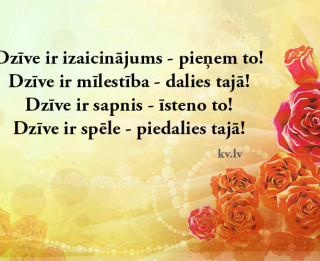 Tava vārda skaidrojums (nozīme) un ietekme uz tavu likteni. 6. novembris - Linards, Leons, Leo, Leonards, Leonarda