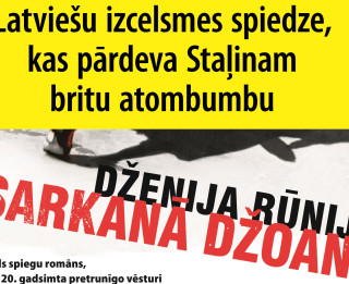“Sarkanā Džoana” - romāns, kuru iedvesmojusi latviešu spiedze