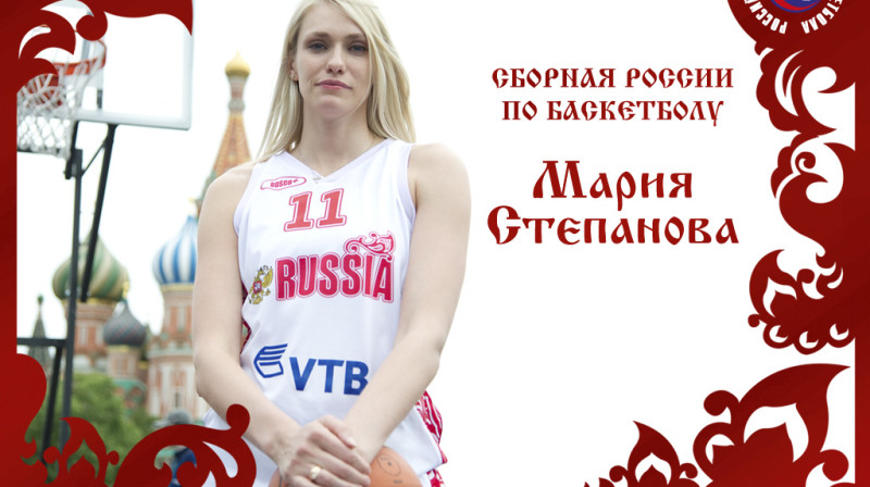 Centra spēlētāja Marija Stepanova
Foto: www.basket.ru