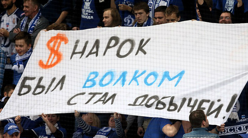 Maskavas "Dynamo" fanu plakāts
Foto: Aleksandr Safonov / championat.com