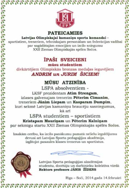 LSPA rektors nosūtījis apsveikumu Latvijas kamaniņu sporta komandai