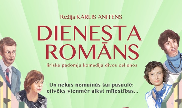 "Dienesta romāns" ceļo pa Latviju